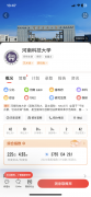 中等生别错过！这些“科技大学”藏着宝