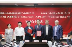 打制标杆案例及生态圈ABB全力鞭策Ethernet-APL使用
